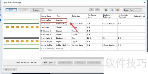 AltiumDesigner 如何删除掉多层PCB板整层 AltiumDesigner 如何删除掉多层PCB板整层