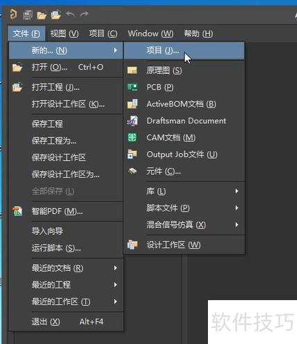 AltiumDesigner����½�����
