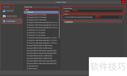 AltiumDesigner����½�����