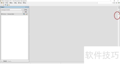 AltiumDesigner添加库文件 AltiumDesigner添加库文件