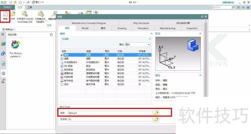 UG���ƫ�����ߣ�