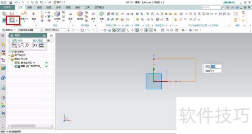 UG���ƫ�����ߣ�