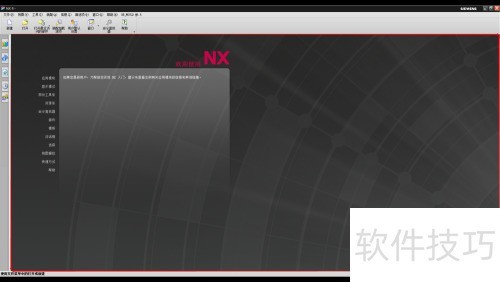 �Զ���ug��ӭ����