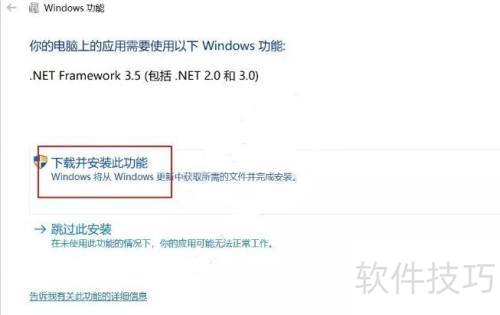 如何解决AutoCAD2008时出现未安装.net的问题 如何解决AutoCAD2008时出现未安装.net的问题