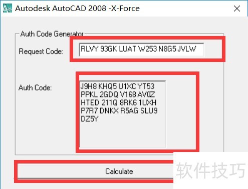 怎样下载和安装安装AutoCAD2008简体中文版? 怎样下载和安装安装AutoCAD2008简体中文版?