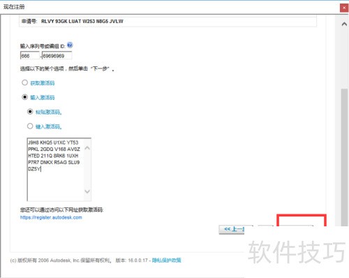 怎样下载和安装安装AutoCAD2008简体中文版? 怎样下载和安装安装AutoCAD2008简体中文版?