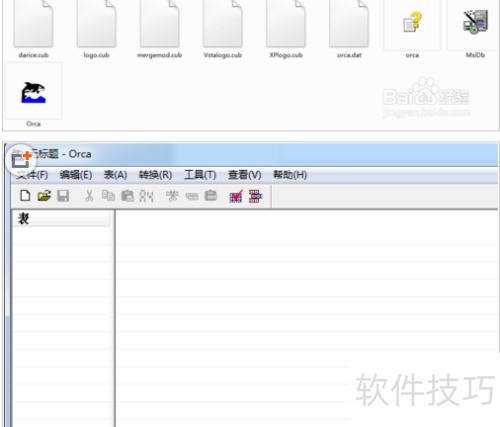 如何在64位windows7系统里安装32位AutoCAD2008 如何在64位windows7系统里安装32位AutoCAD2008