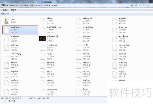 解决AutoCAD2008复制、粘贴反应很慢甚至死机 解决AutoCAD2008复制、粘贴反应很慢甚至死机