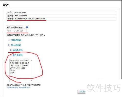 AutoCAD2008İ氲װͼĽ̳̣