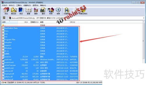 AutoCAD2008安装和激活教程 AutoCAD2008安装和激活教程