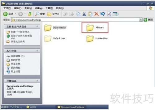 Autocad2008无法激活的解决方法 Autocad2008无法激活的解决方法