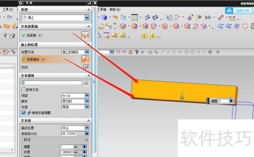 UG��β����ı�