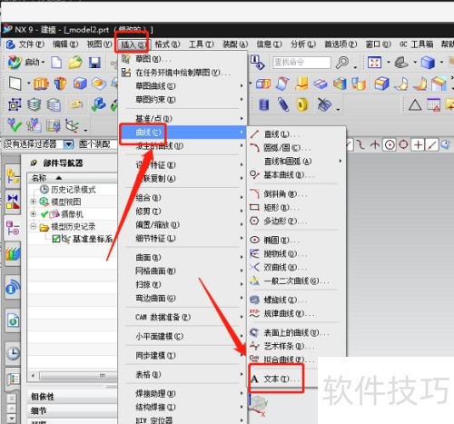 UG��β����ı�