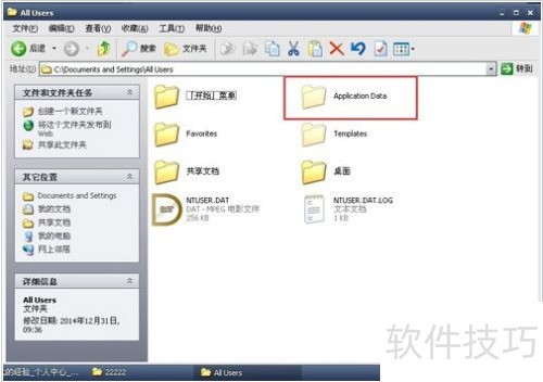 Autocad2008无法激活的解决方法 Autocad2008无法激活的解决方法