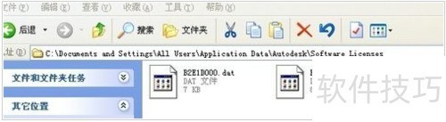 Autocad2008无法激活的处理 Autocad2008无法激活的处理