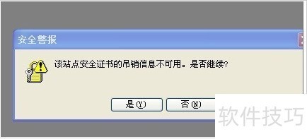 Autocad2008无法激活的处理 Autocad2008无法激活的处理