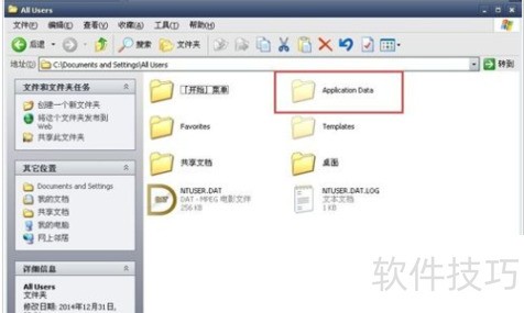 Autocad2008无法激活的处理 Autocad2008无法激活的处理
