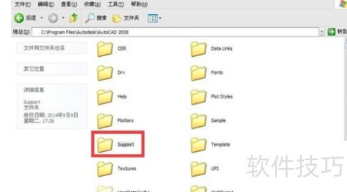 AutoCAD2008复制粘贴时卡死的解决 AutoCAD2008复制粘贴时卡死的解决