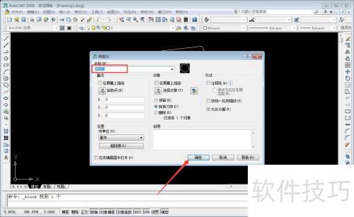 AutoCAD2008������ϸ��ѧ