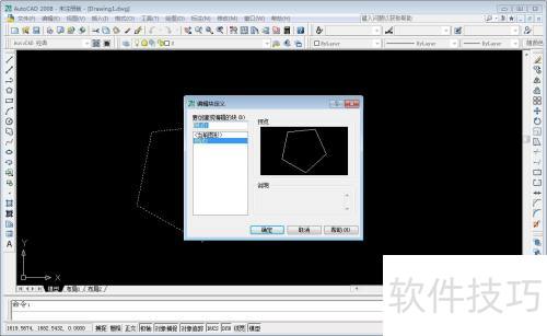 AutoCAD2008������ϸ��ѧ