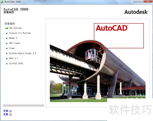 AutoCAD2008��װ��������