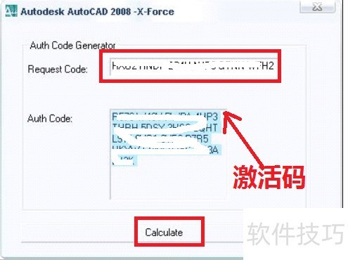 AutoCAD2008��װ��������
