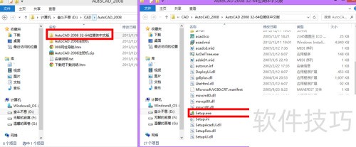 AutoCAD2008��װ�̳�