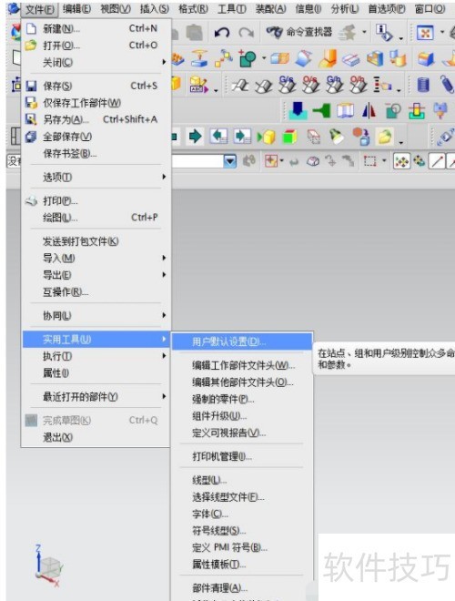 ���UG��ͼ������֢��