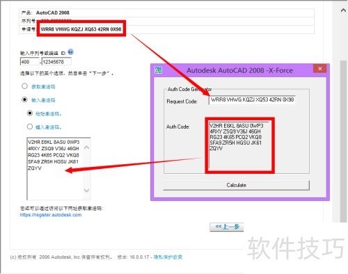 AutoCAD2008��װ�̳�