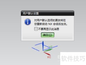 ���UG��ͼ������֢��