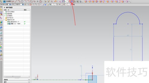 ug怎么移动草图 ug怎么移动草图