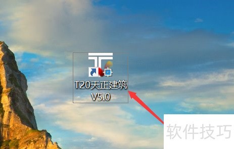 天正建筑怎么组合成块 天正建筑怎么组合成块