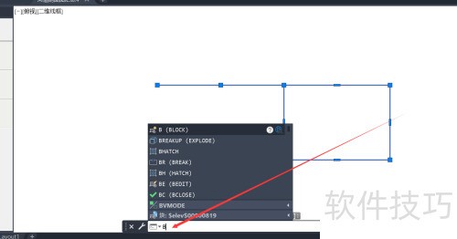 天正建筑怎么组合成块 天正建筑怎么组合成块