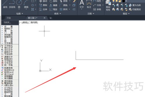 ����������ô���̶�