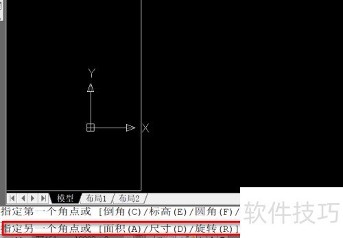 天正建筑如何画矩形 天正建筑如何画矩形
