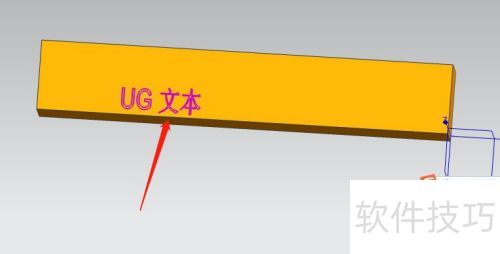 UG��β����ı�