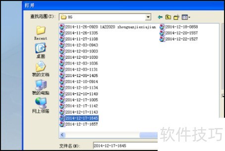 UG��ô���ƹ���ͼ