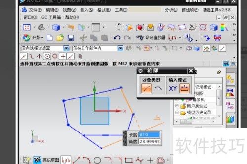 UG如何设置连续标注 UG如何设置连续标注