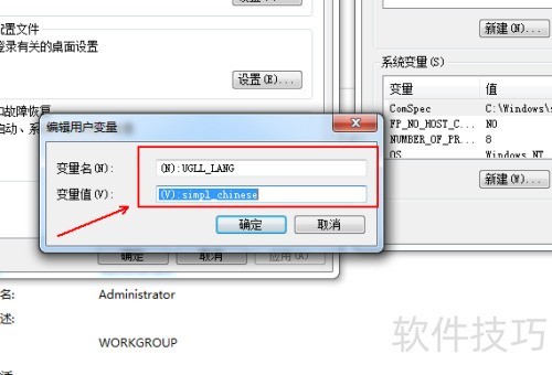 如何将英文版UG的改为中文版,UG英文改中文 如何将英文版UG的改为中文版,UG英文改中文