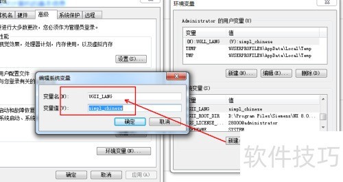 如何将英文版UG的改为中文版,UG英文改中文 如何将英文版UG的改为中文版,UG英文改中文