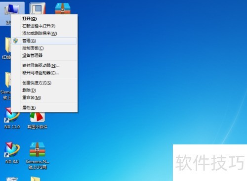 ������UG����֤-96���Զ�����UG�����İ취9SUG