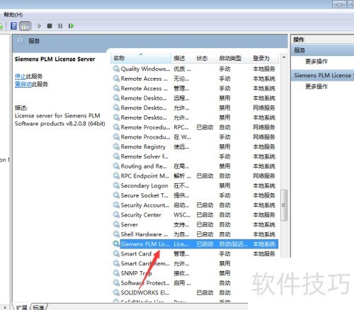 ������UG����֤-96���Զ�����UG�����İ취9SUG