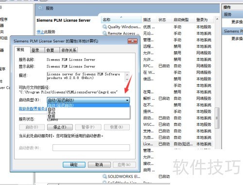 ������UG����֤-96���Զ�����UG�����İ취9SUG