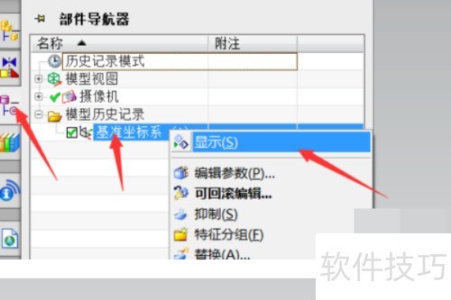ug���ѡ���׼��