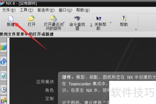 ug���ѡ���׼��