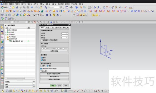 UG��θ��Ĺ��������֣�UG��β���Ĭ�Ͽ�ݷ�ʽ