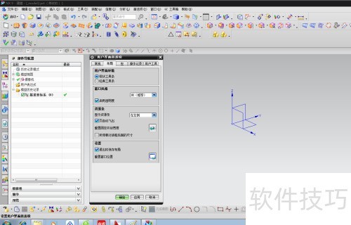 UG��θ��Ĺ��������֣�UG��β���Ĭ�Ͽ�ݷ�ʽ
