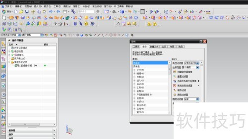 UG��θ��Ĺ��������֣�UG��β���Ĭ�Ͽ�ݷ�ʽ
