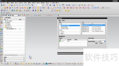 UG��θ��Ĺ��������֣�UG��β���Ĭ�Ͽ�ݷ�ʽ