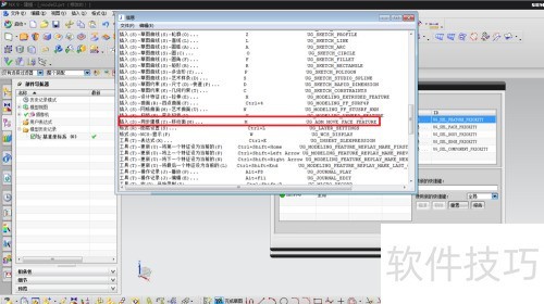 UG��θ��Ĺ��������֣�UG��β���Ĭ�Ͽ�ݷ�ʽ